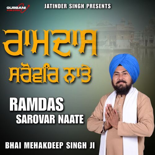 Ramdas Sarovar Naate