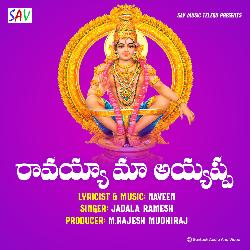 Ravayya Ma Ayyappa-RRgOADlHW1Q