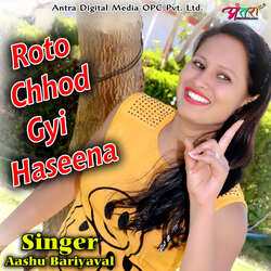 Roto Chhod Gyi Haseena-MlhdWyt0UEI