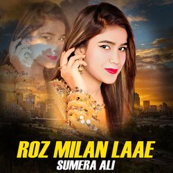 Roz Milan Laae-PwYoe0d2YH8