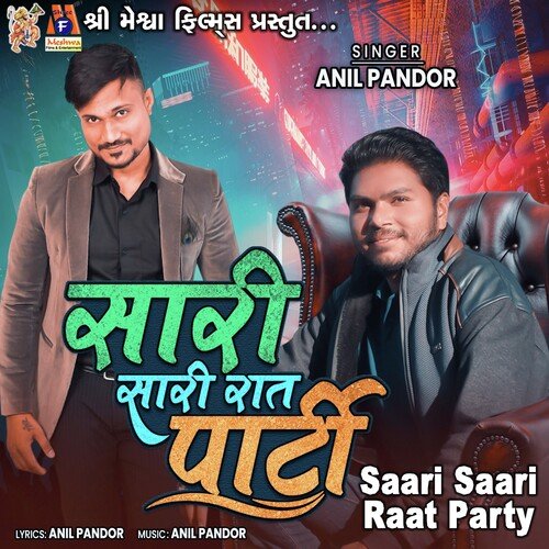 Saari Saari Raat Party