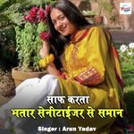 Saf Karta Saman Senitizer Se