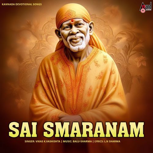 Sai Smaranam