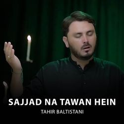 Sajjad Na Tawan Hein-OCIEbitKUFU