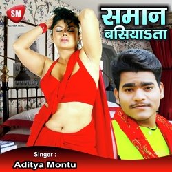 Saman Basiyata (Bhojpuri Song)-MRAqQgNGf2M