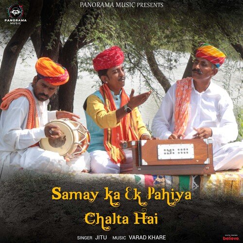 samay ka pahiya chalta hai mp3 song download pagalworld