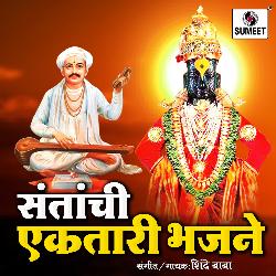 Krushna Ne Keli Radha Deewani