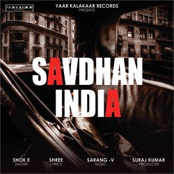 Savdhan India-IlBTbgdqWFE