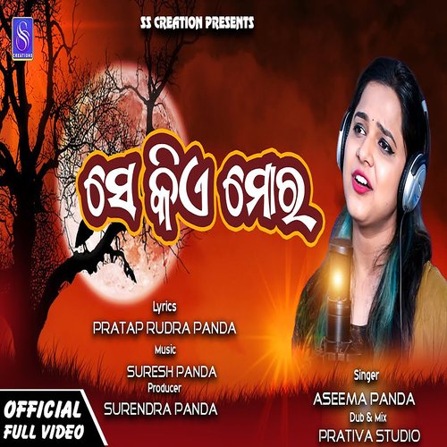 Se Kie Mora (ODIA SONG)