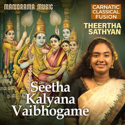 Seetha Kalyana Vaibhogame-IF0kSDxWb1Q