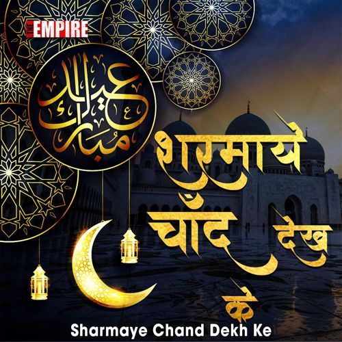 Sharmaye Chand Dekh Ke