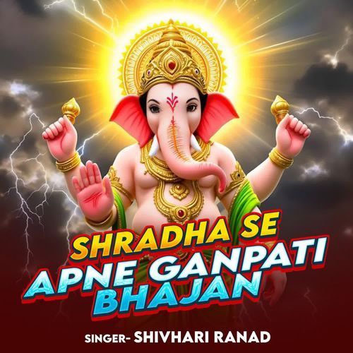 Shradha Se Apne Ganpati Bhajan