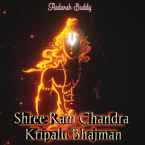 Shree Ram Chandra Kripalu Bhajman