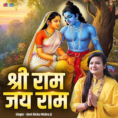 Shree Ram Jai Ram
