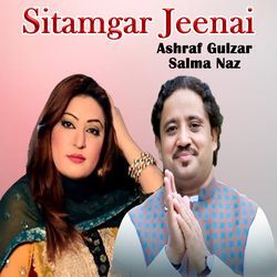 Lewanai Sharang Warkra