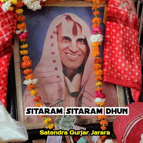 Sitaram Sitaram Dhun