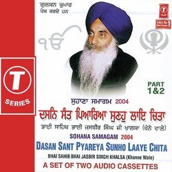 Dasan Sant Pyareya Sunho Laaye Chita-1-FR4uZRNRbR4