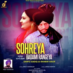 Sohreya Badami Rangeya-Mi4jXydgbgM