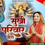 Sukhi Parivar Mera (Hindi)