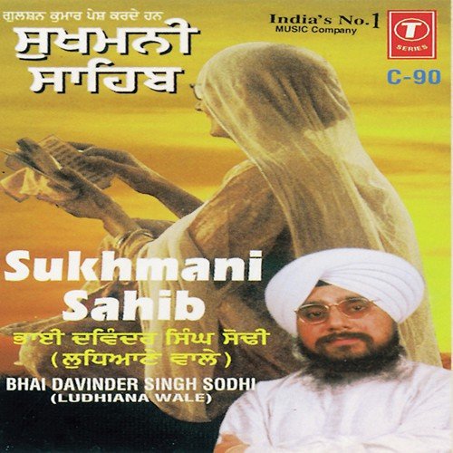 Sukhmani Sahib - Part-1&2