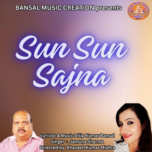 Sun Sun Sajna