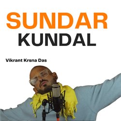 Sundar Kundal-QVAtZy0AUAQ