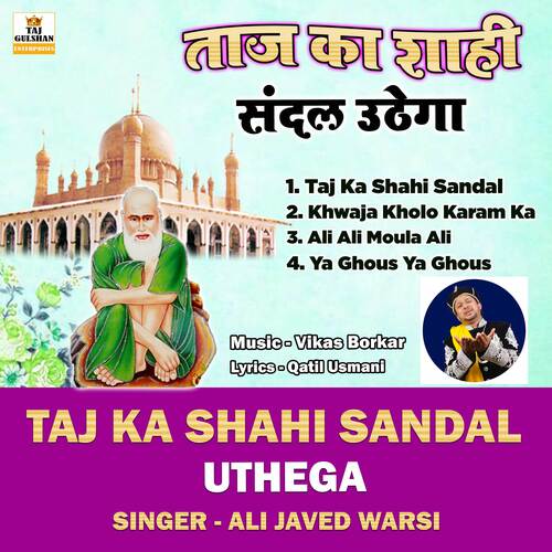 Taj Ke Sandal Me Aaye Diwane - Song Download from Taj Ke Sandal Me Aaye  Diwane @ JioSaavn