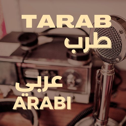 Tarab Arabi - طرب عربي