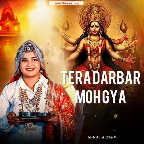 Tera Darbar Moh Gya