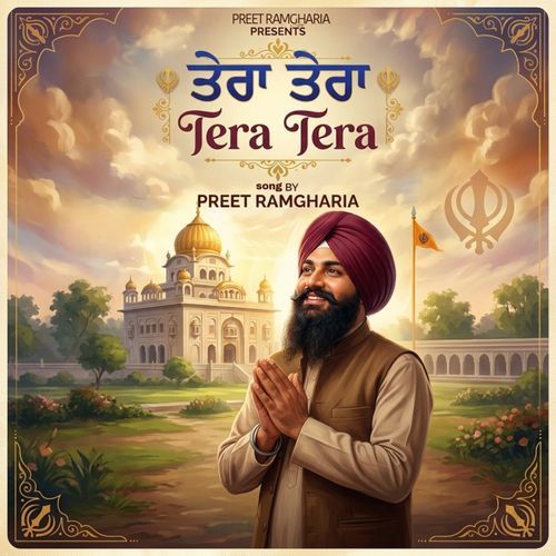 Tera tera
