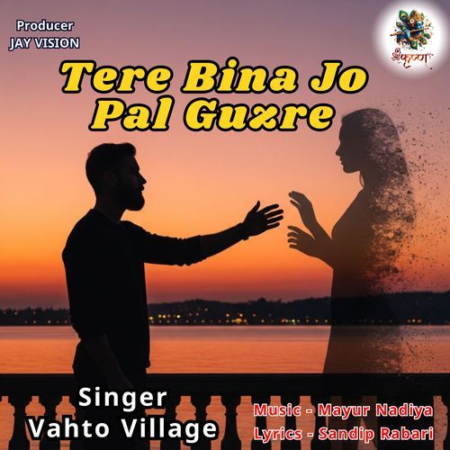 Tere Bina Jo Pal Guzre