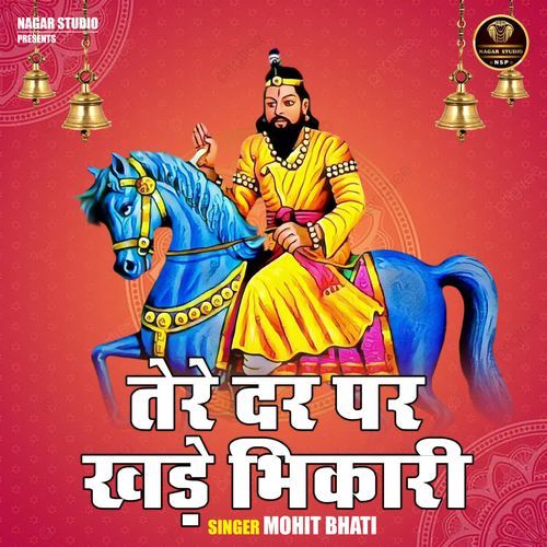 Tere Dar Par Khade Bhikari