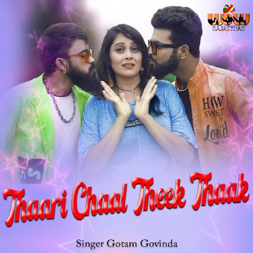 Thaari Chaal Theek Thaak_poster_image