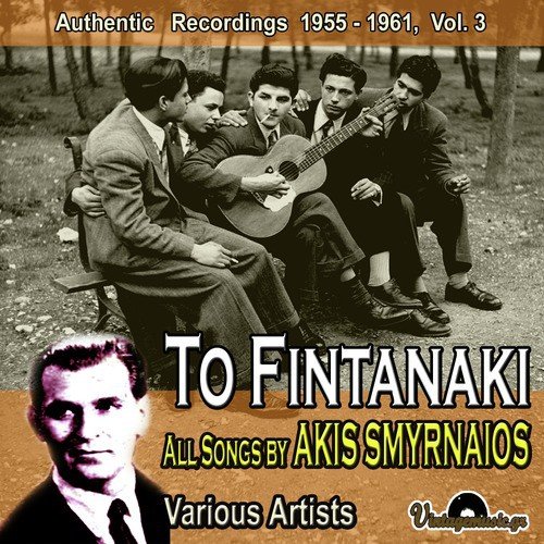 To Fintanaki cover art