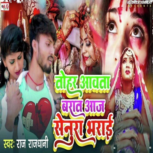 Tohar Aawata Barat Aaj Senura Bharai