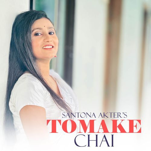 Tomake Chai