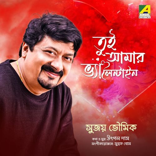 Tui Amar Valentine (Original)