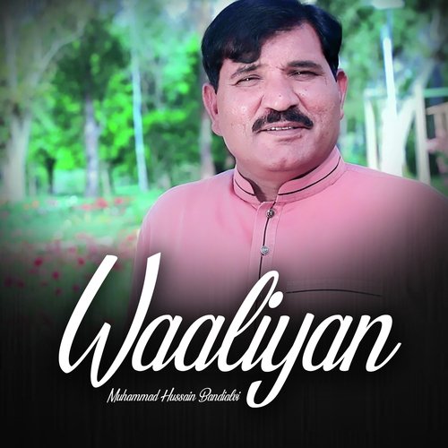 Waaliyan