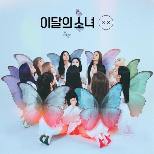 열기
