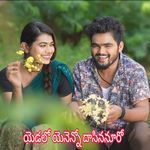 YEDALO YENENNO DHASINANURO