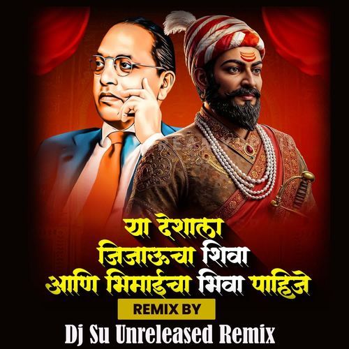 Ya Deshala Jijaucha Shiva Aani Bhimaicha Bhiva Pahije ( Dj Su Unreleased Remix )