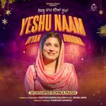 Yeshu Naam Diyan Dhooma