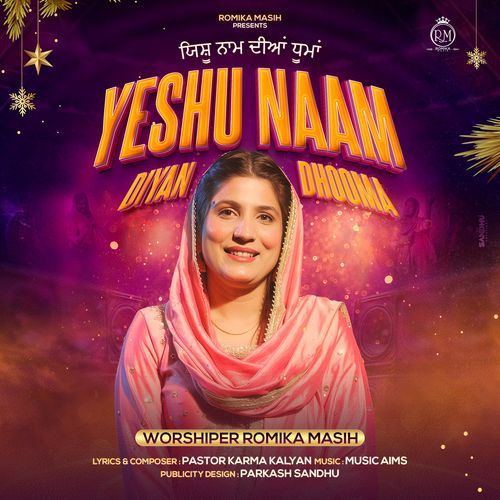 Yeshu Naam Diyan Dhooma