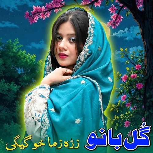 Zrah Zama Khogigi