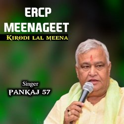 ercp meenageet kirodi lal meena-OBpGQzB0emY