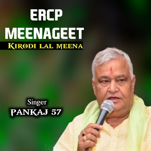 ercp meenageet kirodi lal meena