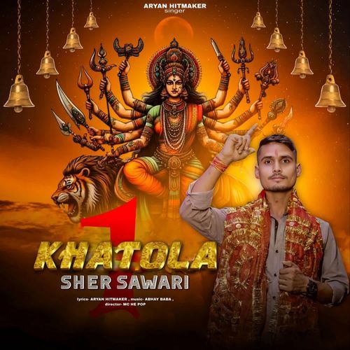 1 Khatola Sher Sawari