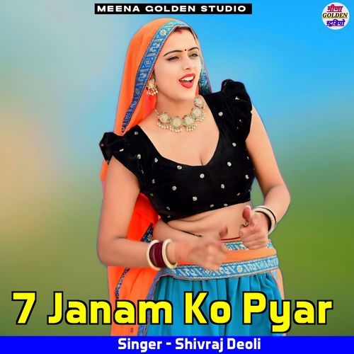 7 Janam Ko Pyar