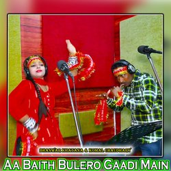 Aa Baith Bulero Gaadi Main-Ji8MUB9UYGo