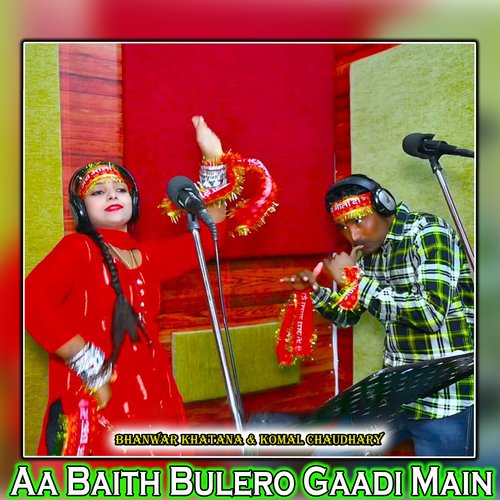 Aa Baith Bulero Gaadi Main